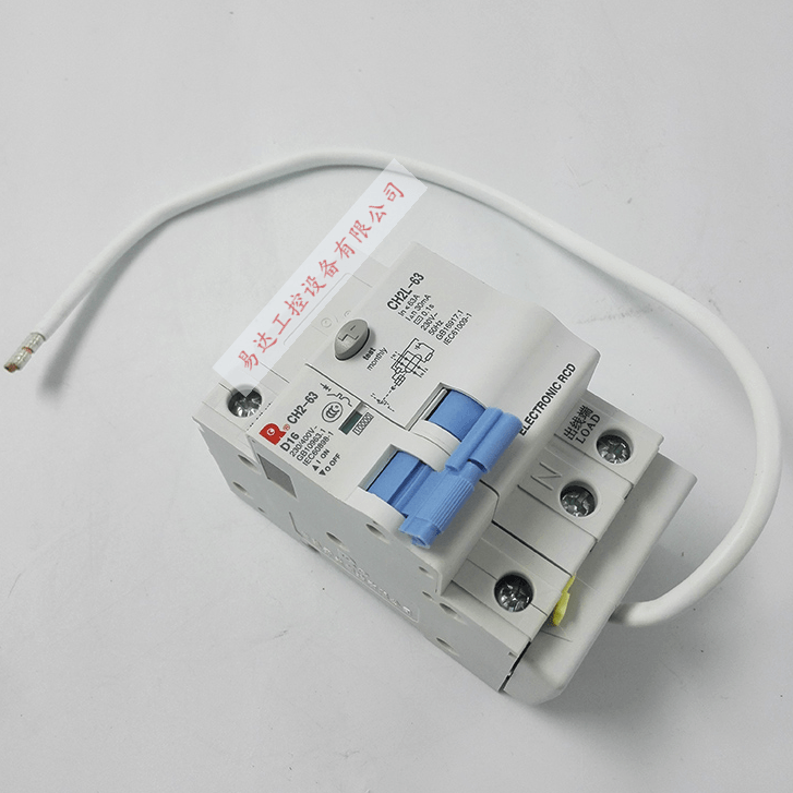 常熟開關(guān)CH2系列小型斷路器